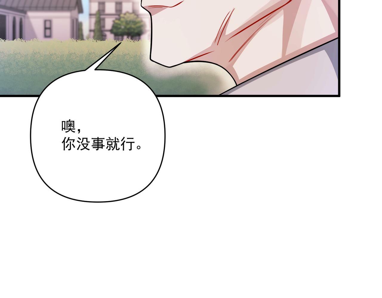 第27话 抱紧点儿87
