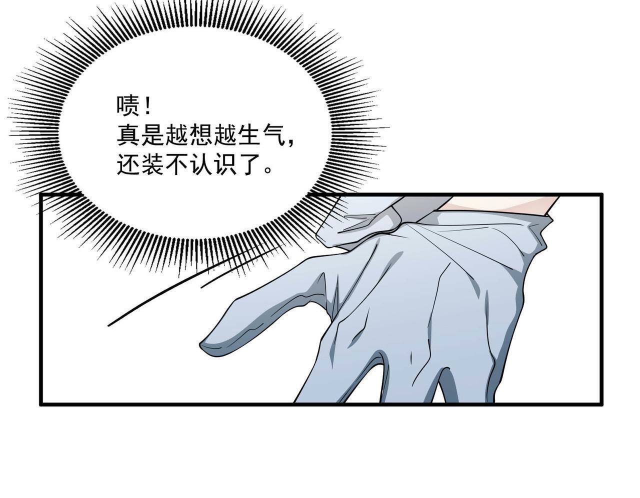 第4话 值得吗？86