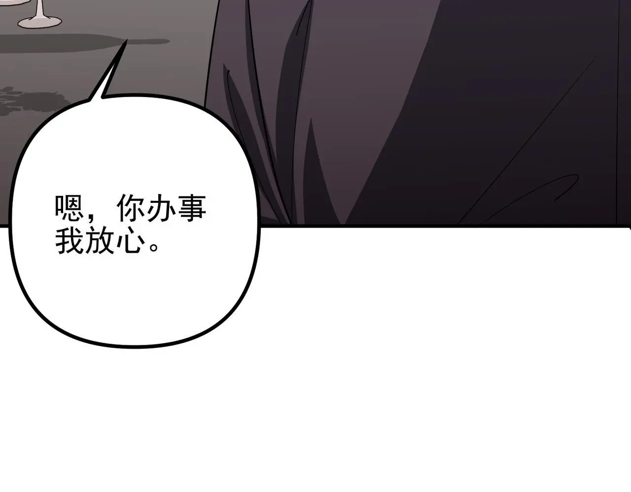 第48话 最不可能的人178