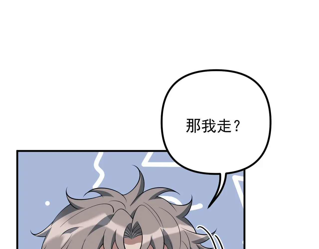第49话 神秘来信95