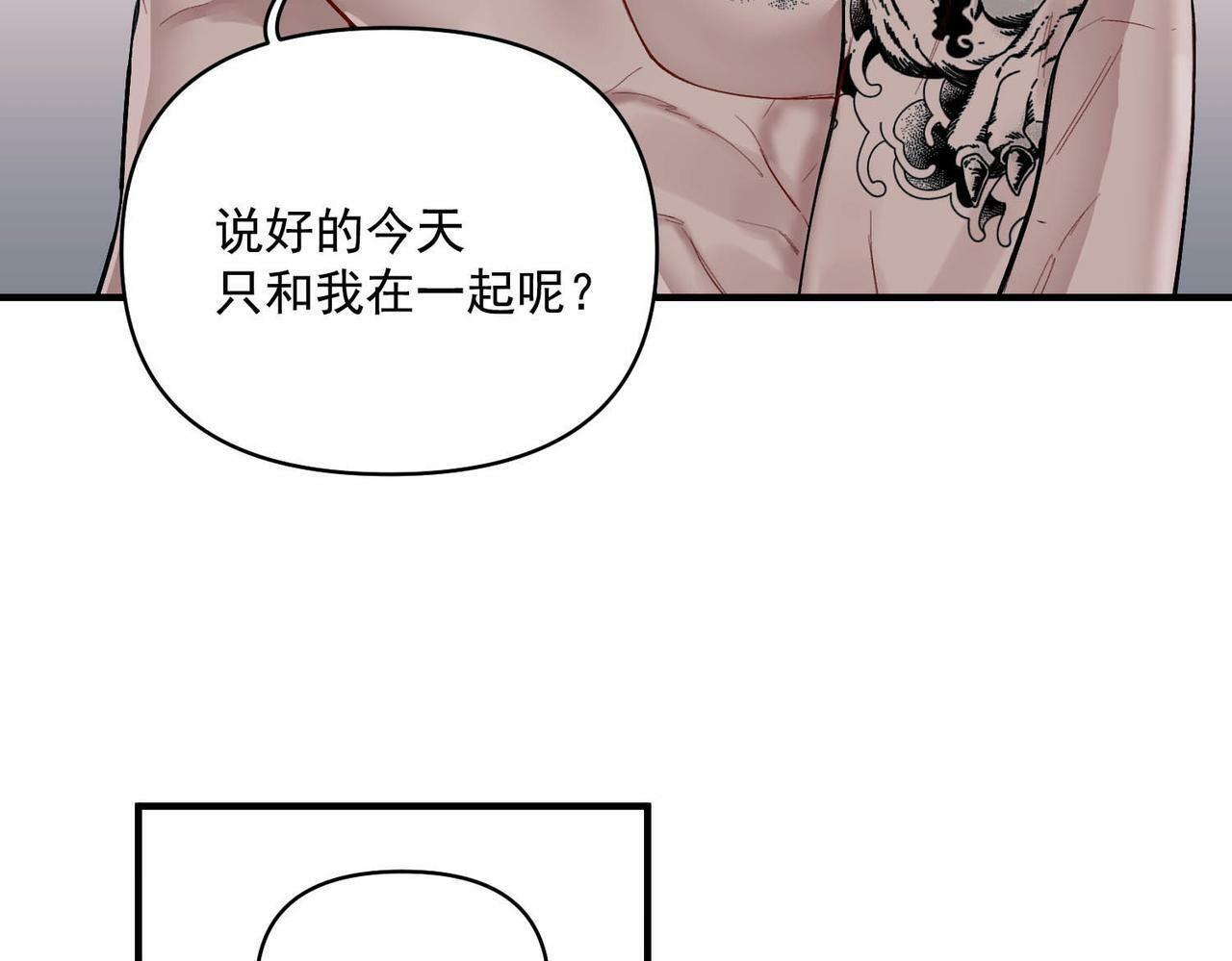 第1话 纪念日17