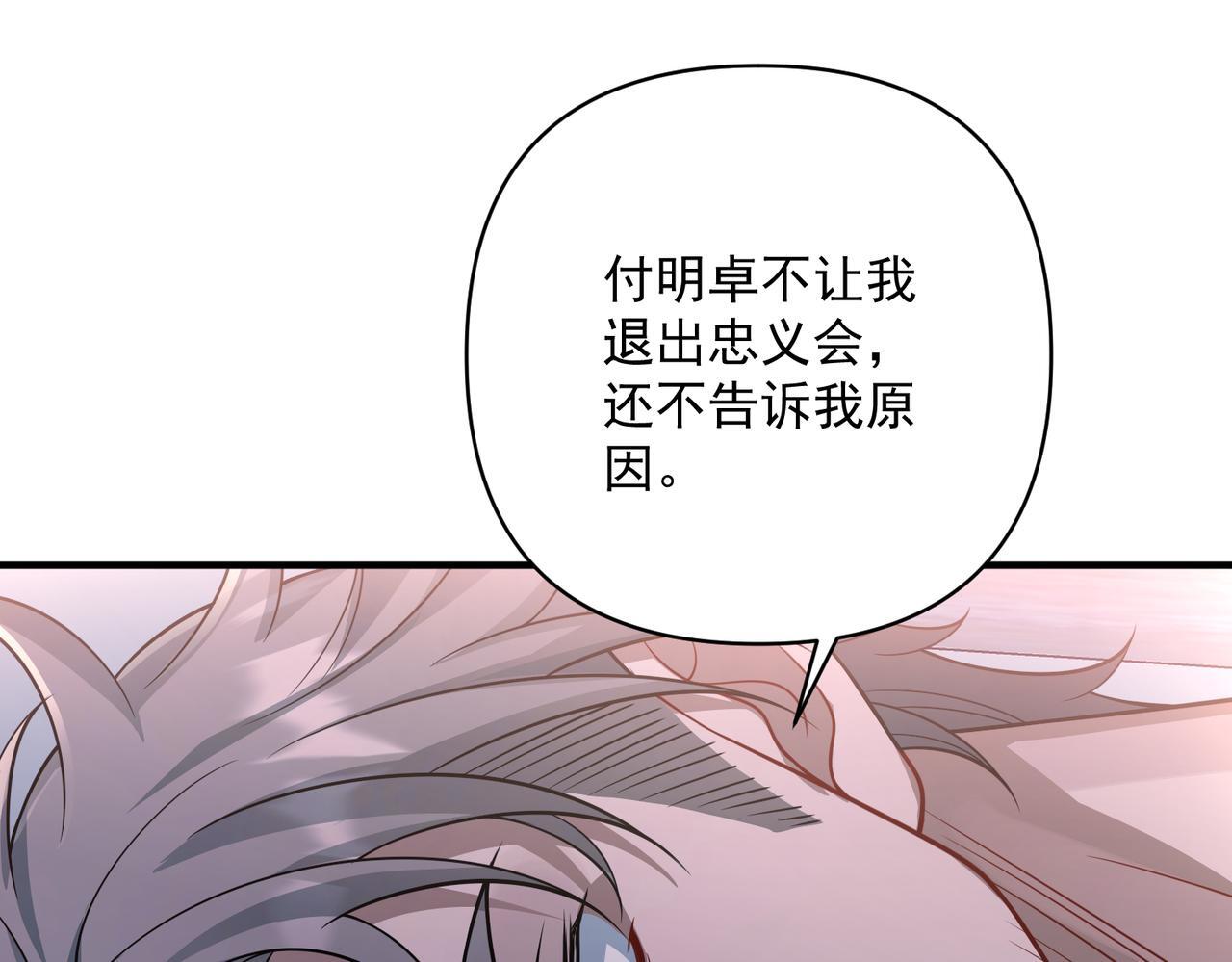 第36话 哥哥害羞了47