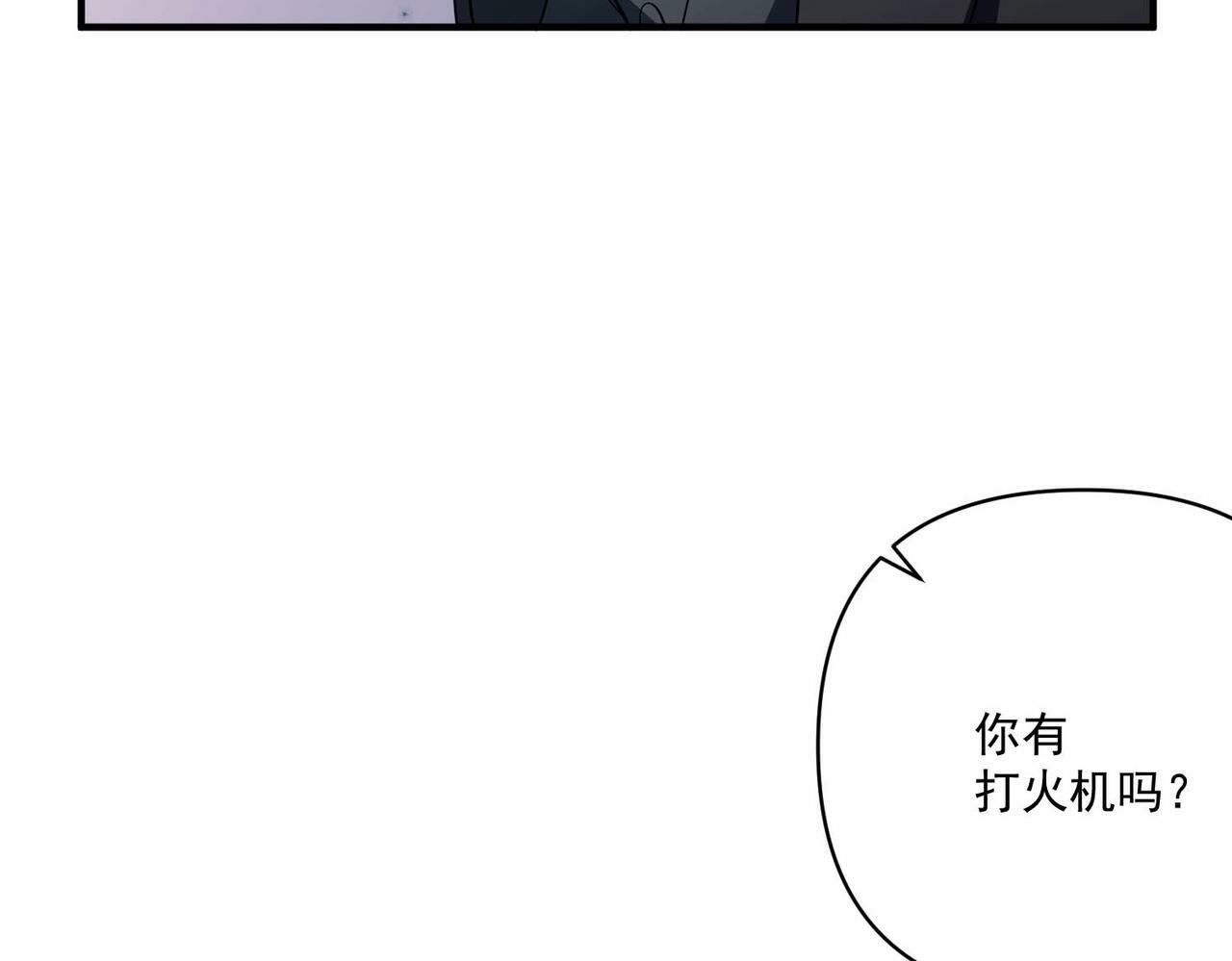 第7话 我认错人了84