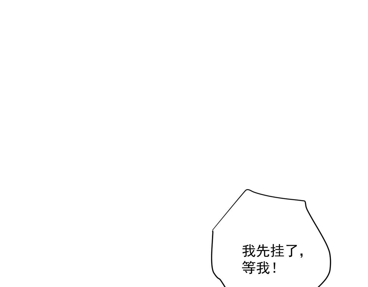 第23话 西装Play？！133