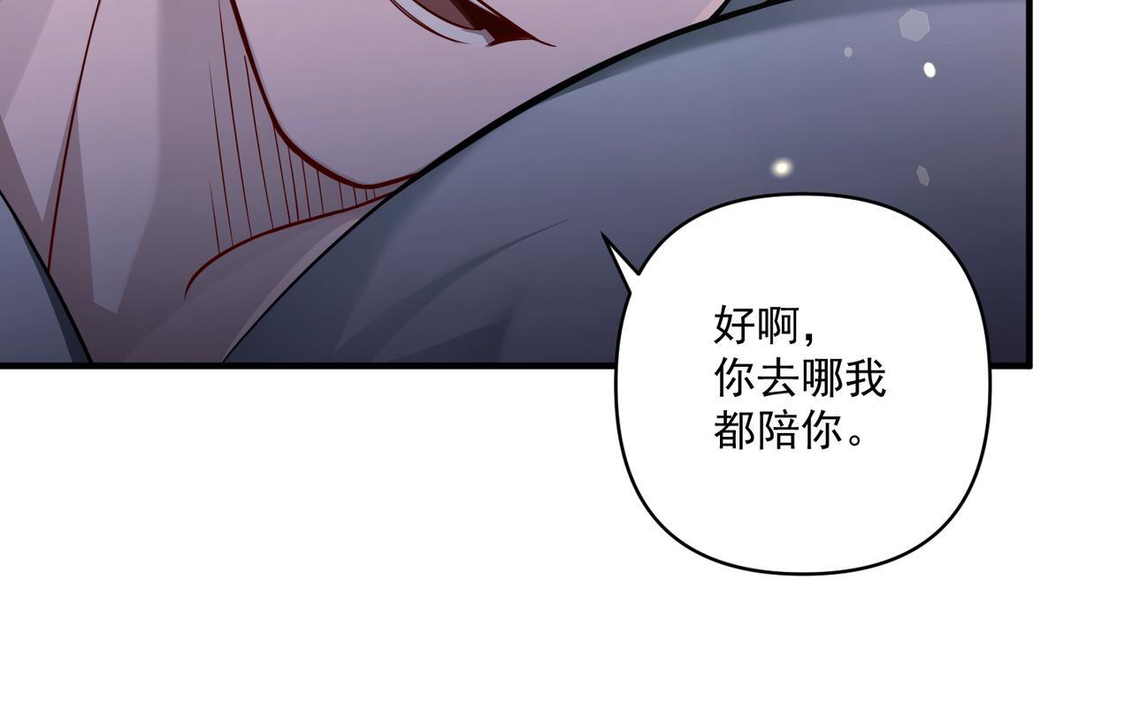 第36话 哥哥害羞了67
