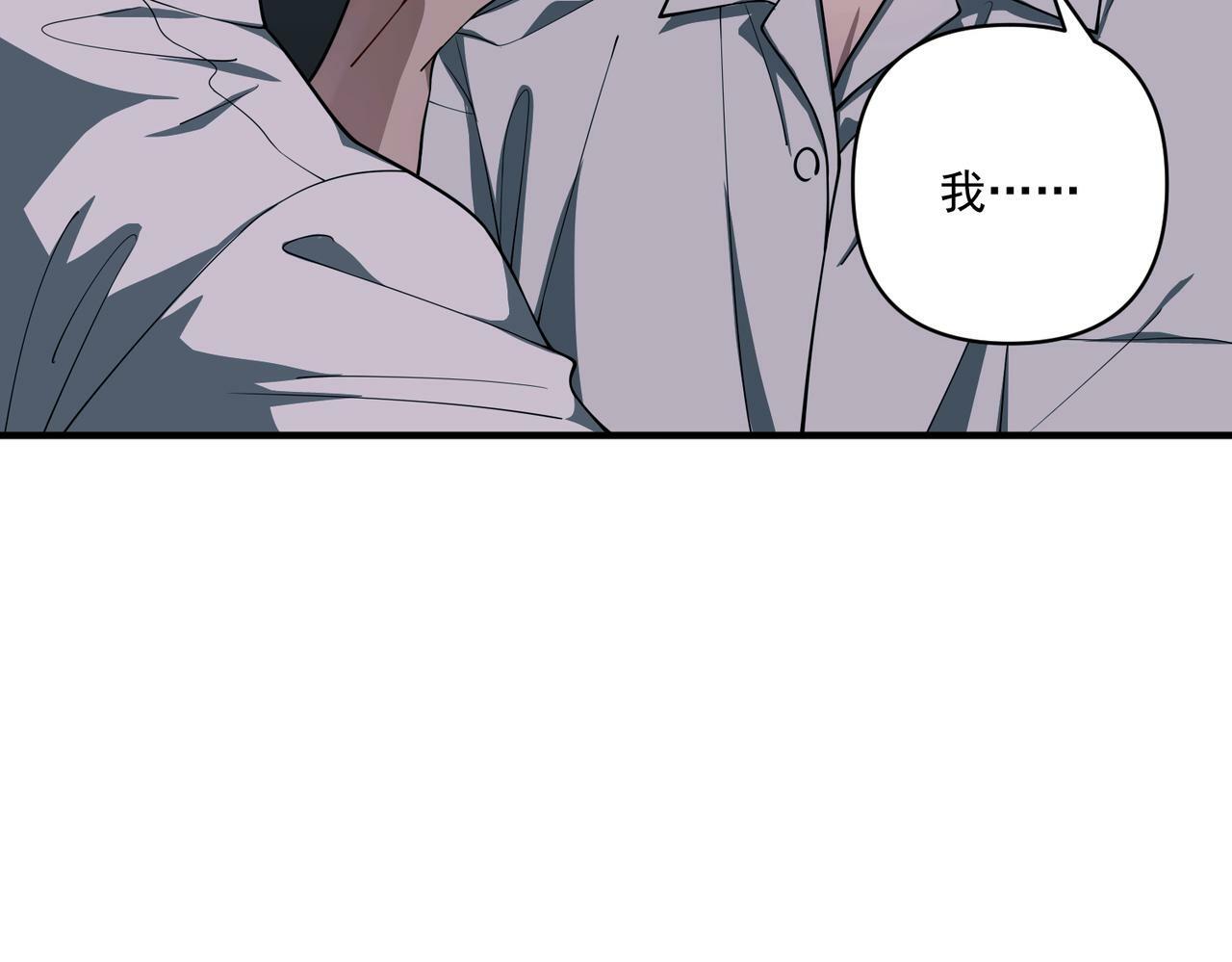 第21话 哪里来的醋味？29