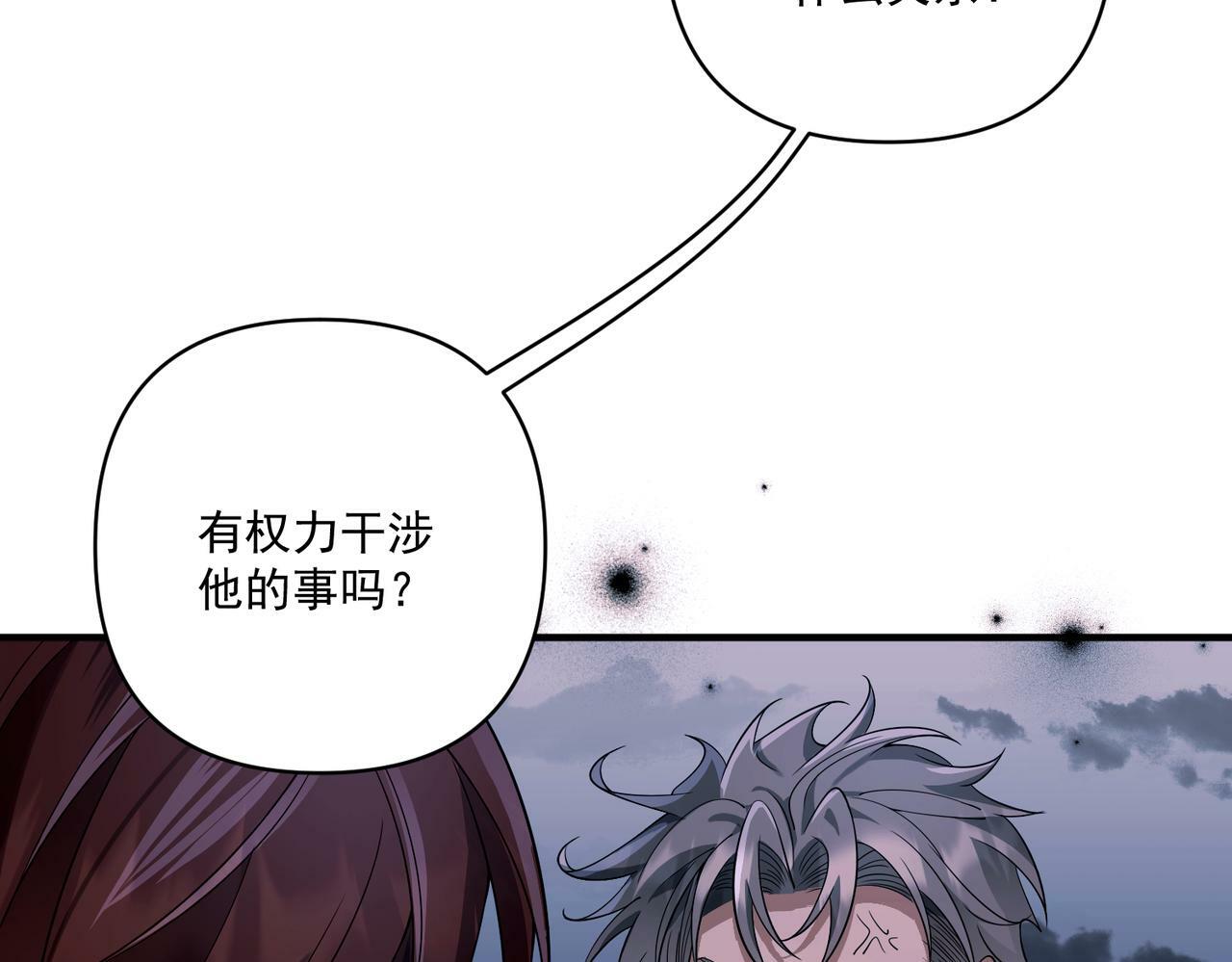 第9话 他是在意我的！126