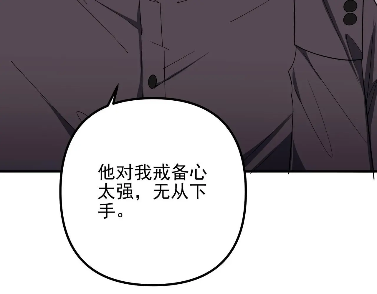 第49话 神秘来信11