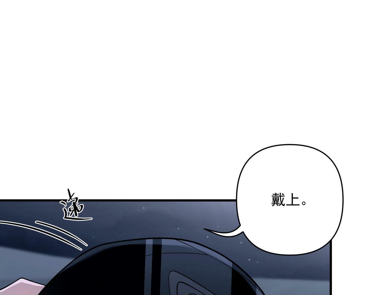 第27话 抱紧点儿42