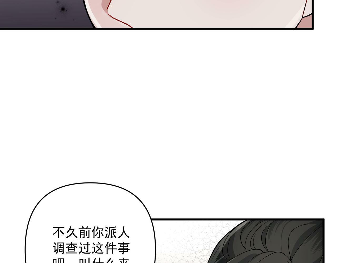 第18话 他的过去93