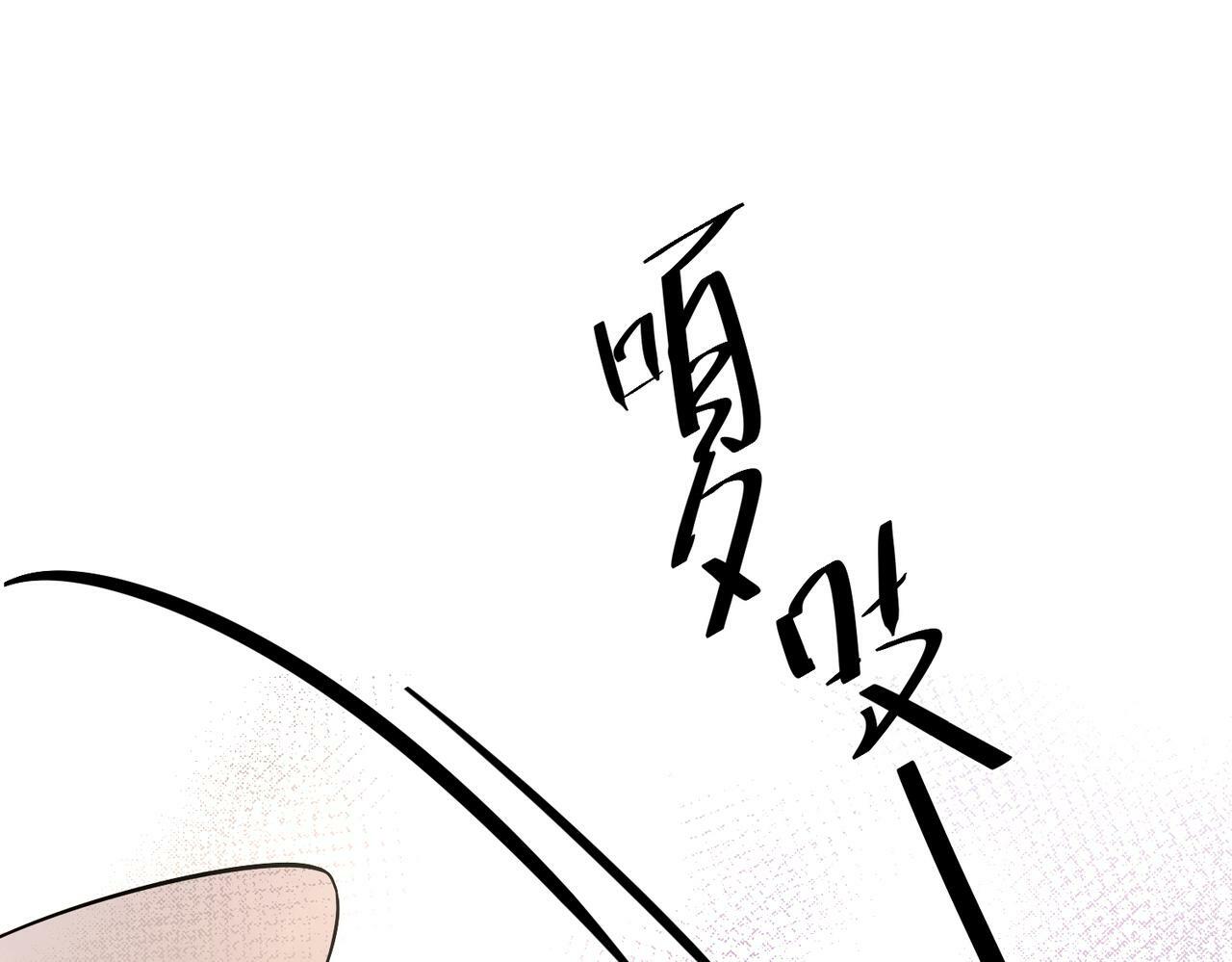 第15话 瞒不下去了135