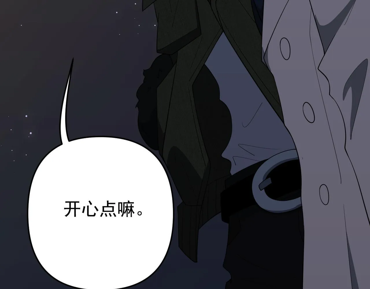 第54话 没那么重要52