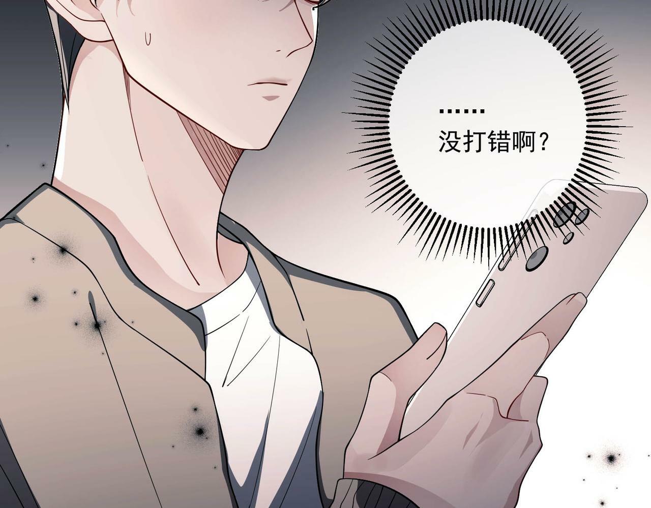 第5话 熟悉的感觉60