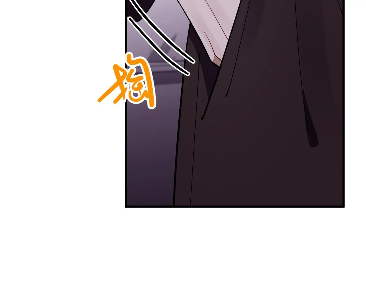 第40话 想吃你的心里面151
