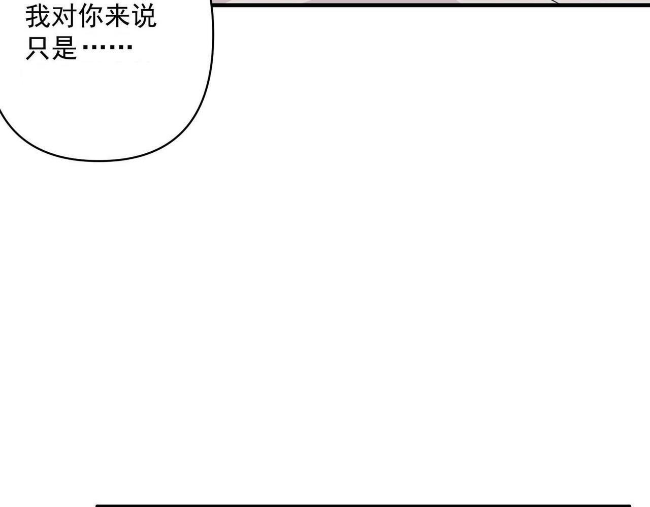 第2话 噩梦惊醒87