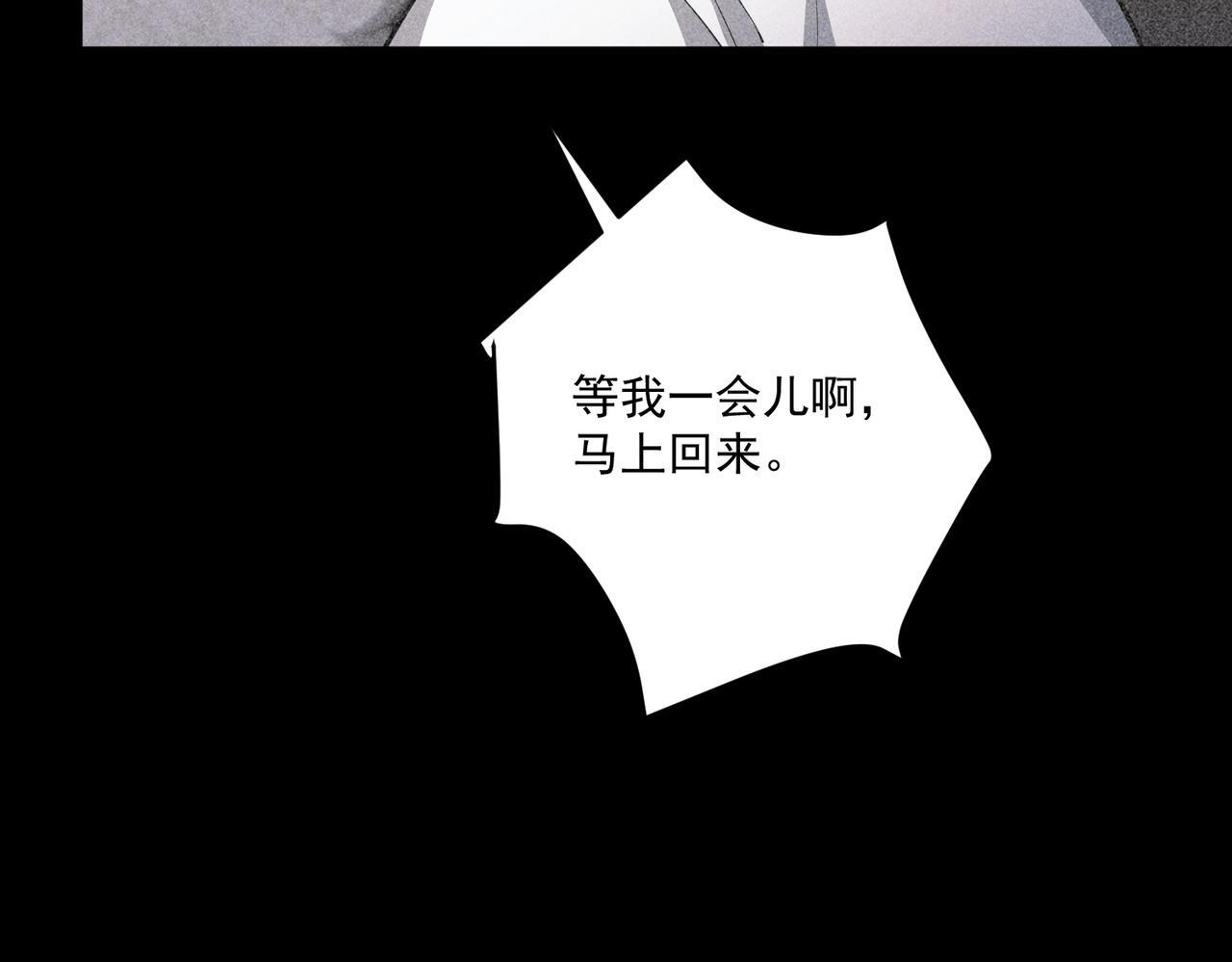 第35话 杀了它144