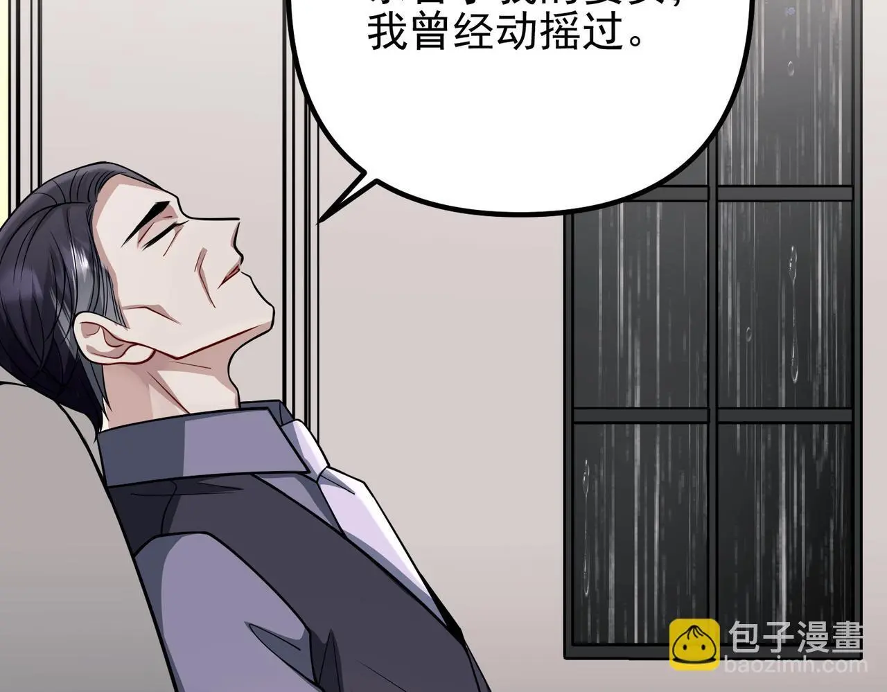 第39话 合作愉快25