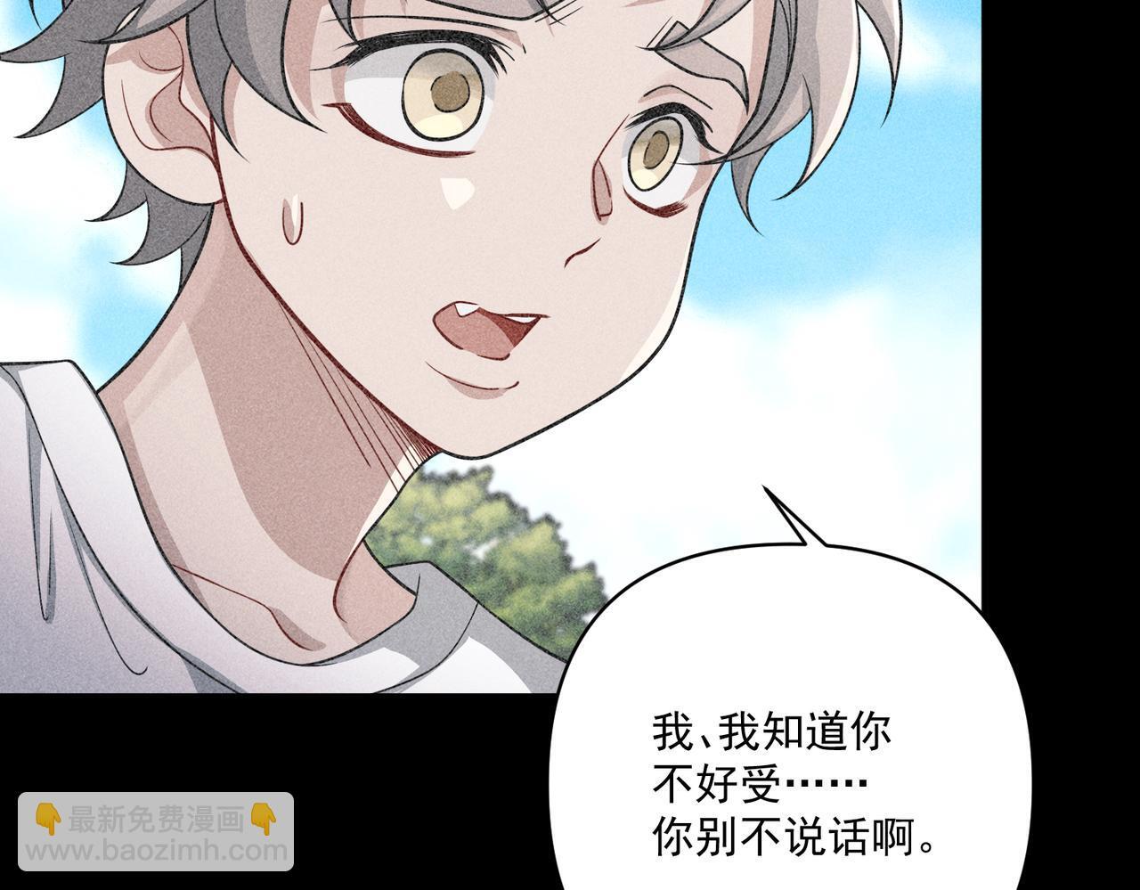 第35话 杀了它116