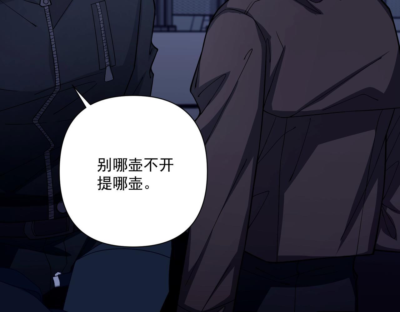 第33话 第一个礼物13