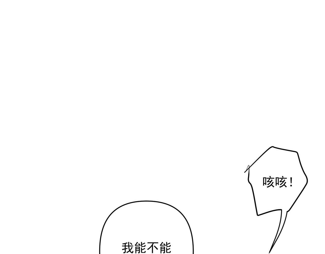 第20话 小气鬼！29