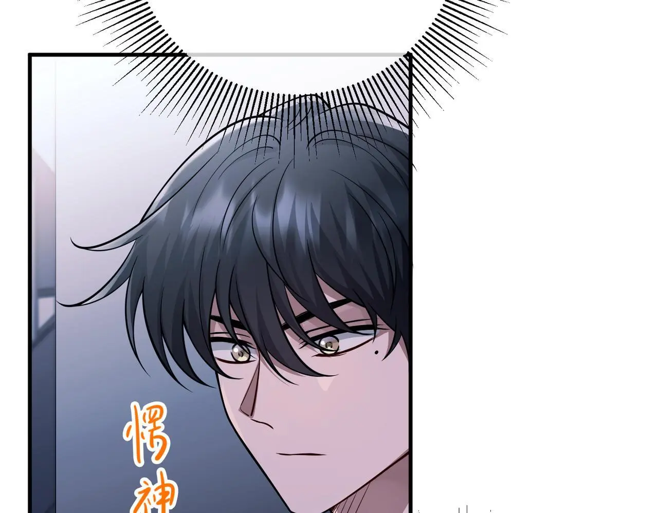 第41话 解决掉麻烦104