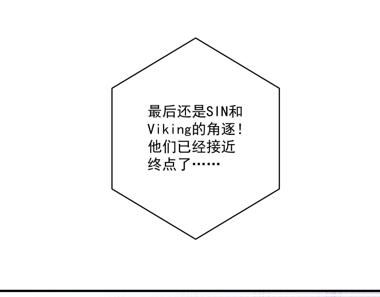 第32话 巅峰对决141