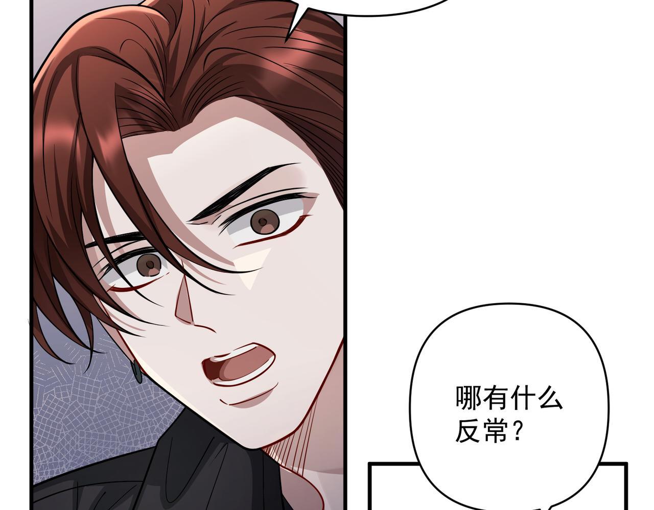 第37话 补偿63