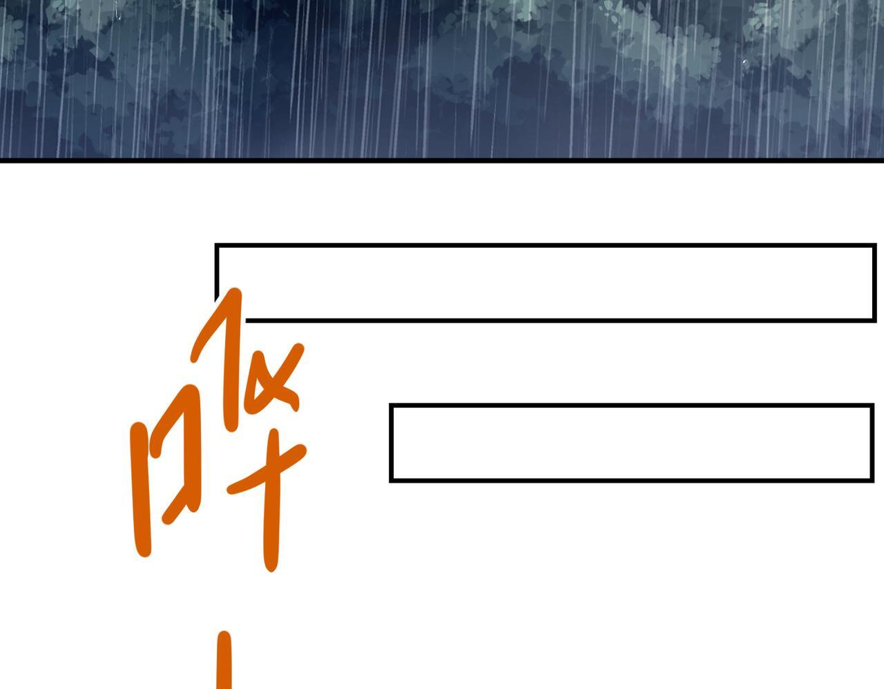 第38话 再看我就报警了142