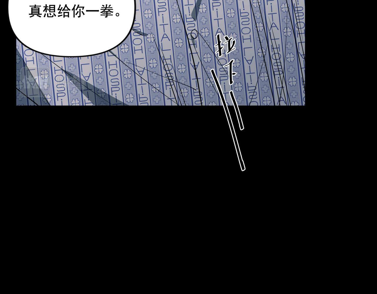 第6话 你给我等着！56