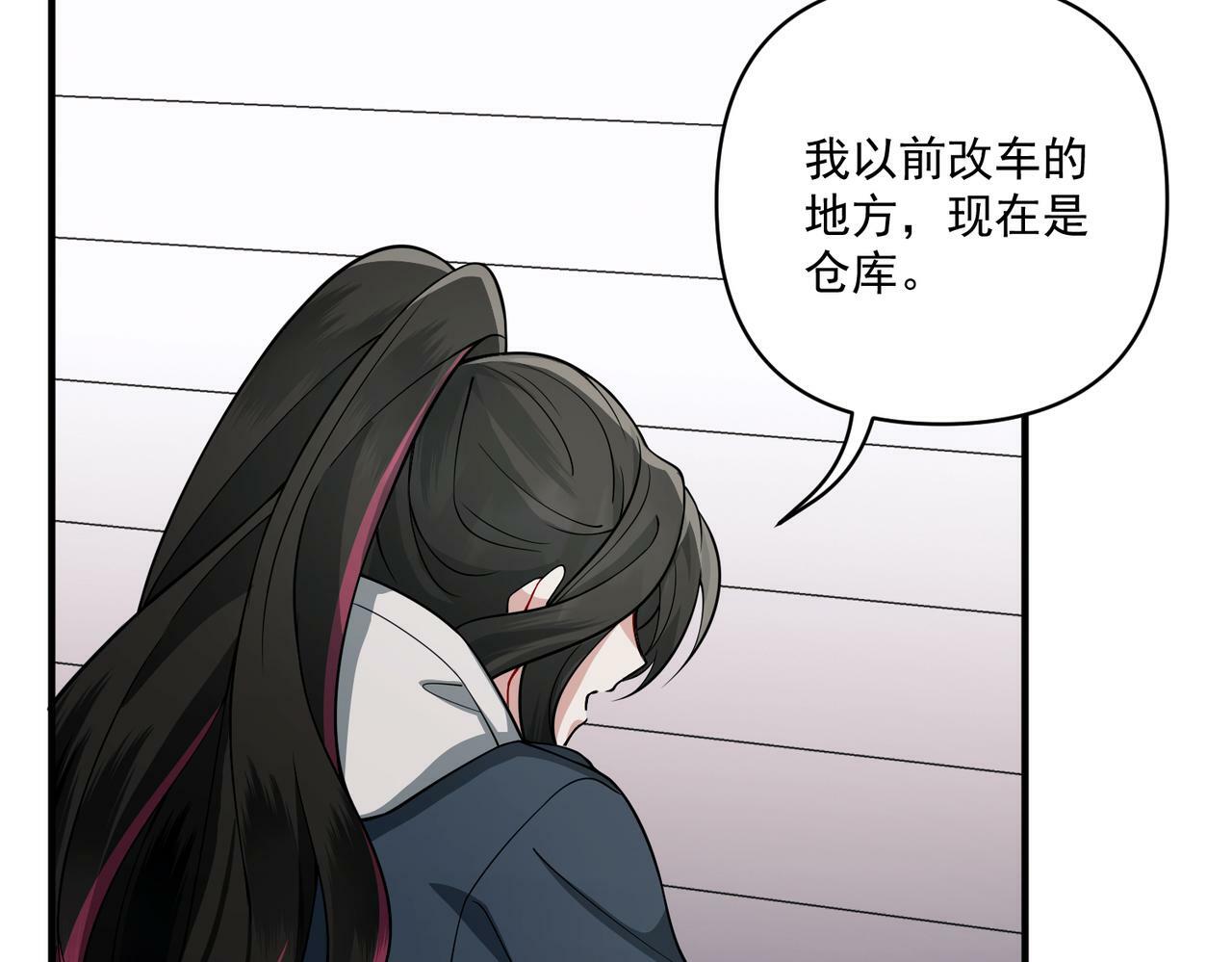 第18话 他的过去76