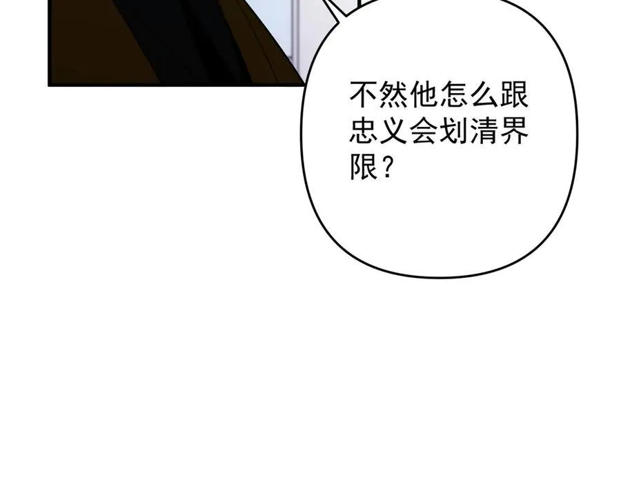 第一季完结篇 真正的赛场45