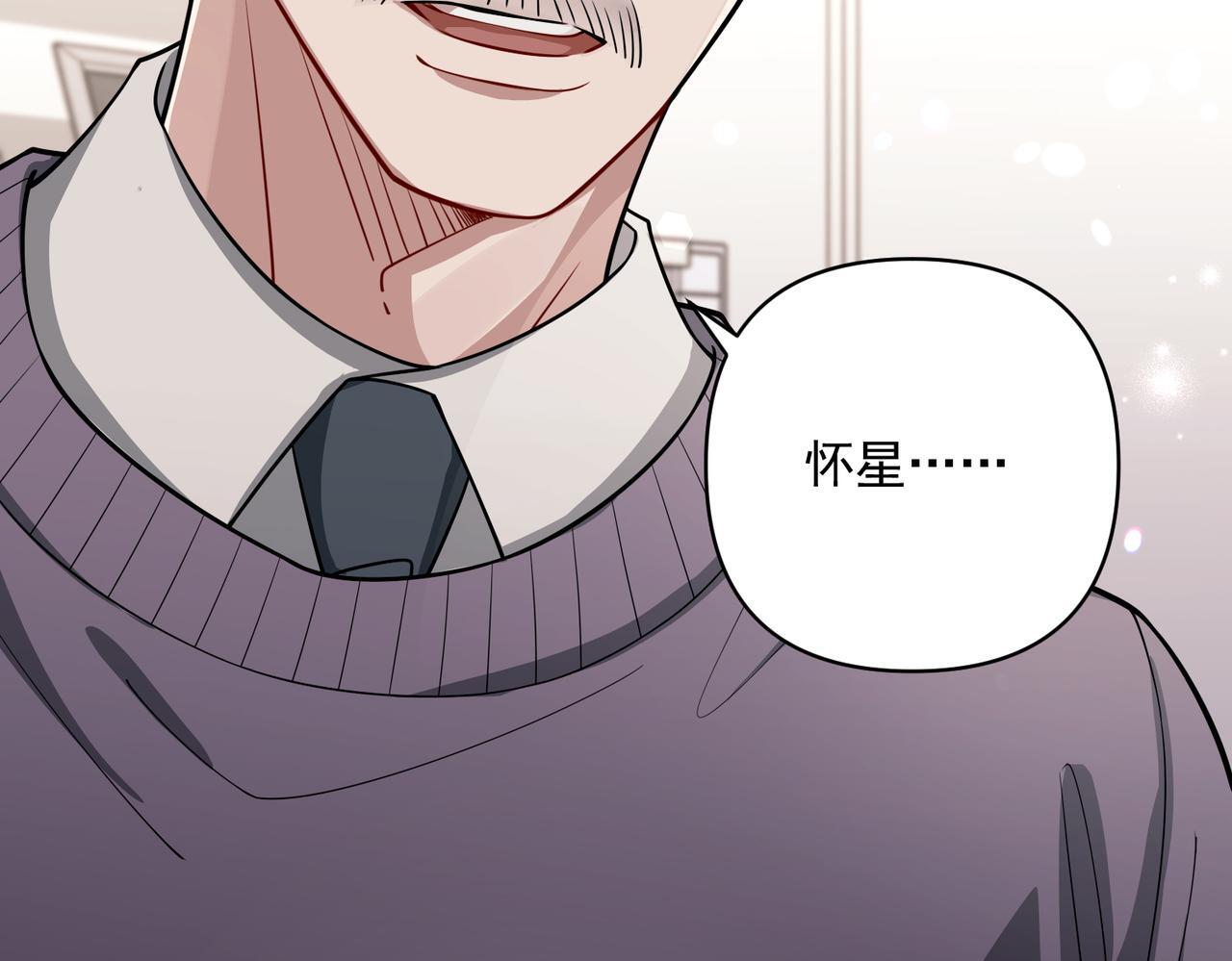 第37话 补偿101