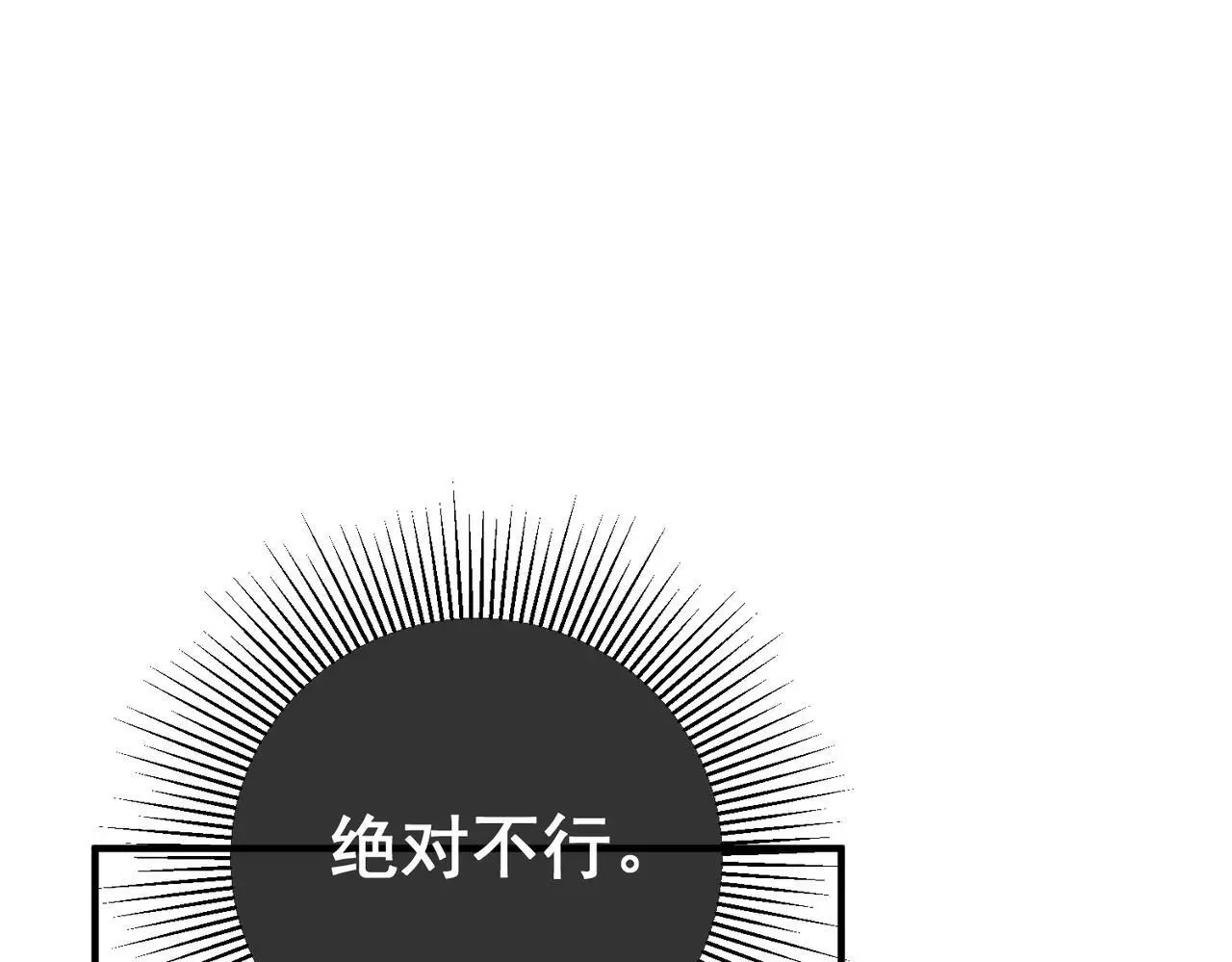 第46话 车祸真的跟他有关？67