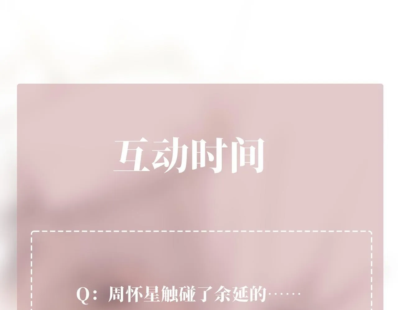 第56话 我没有家了180