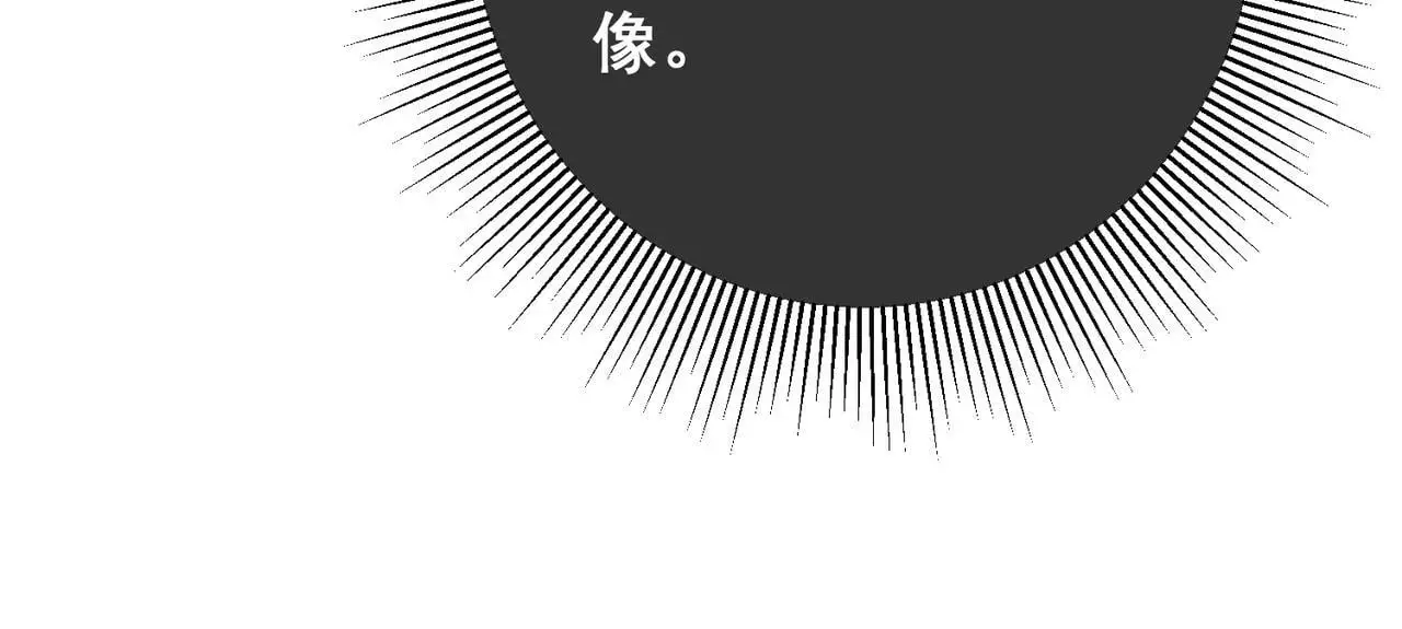 第46话 车祸真的跟他有关？133