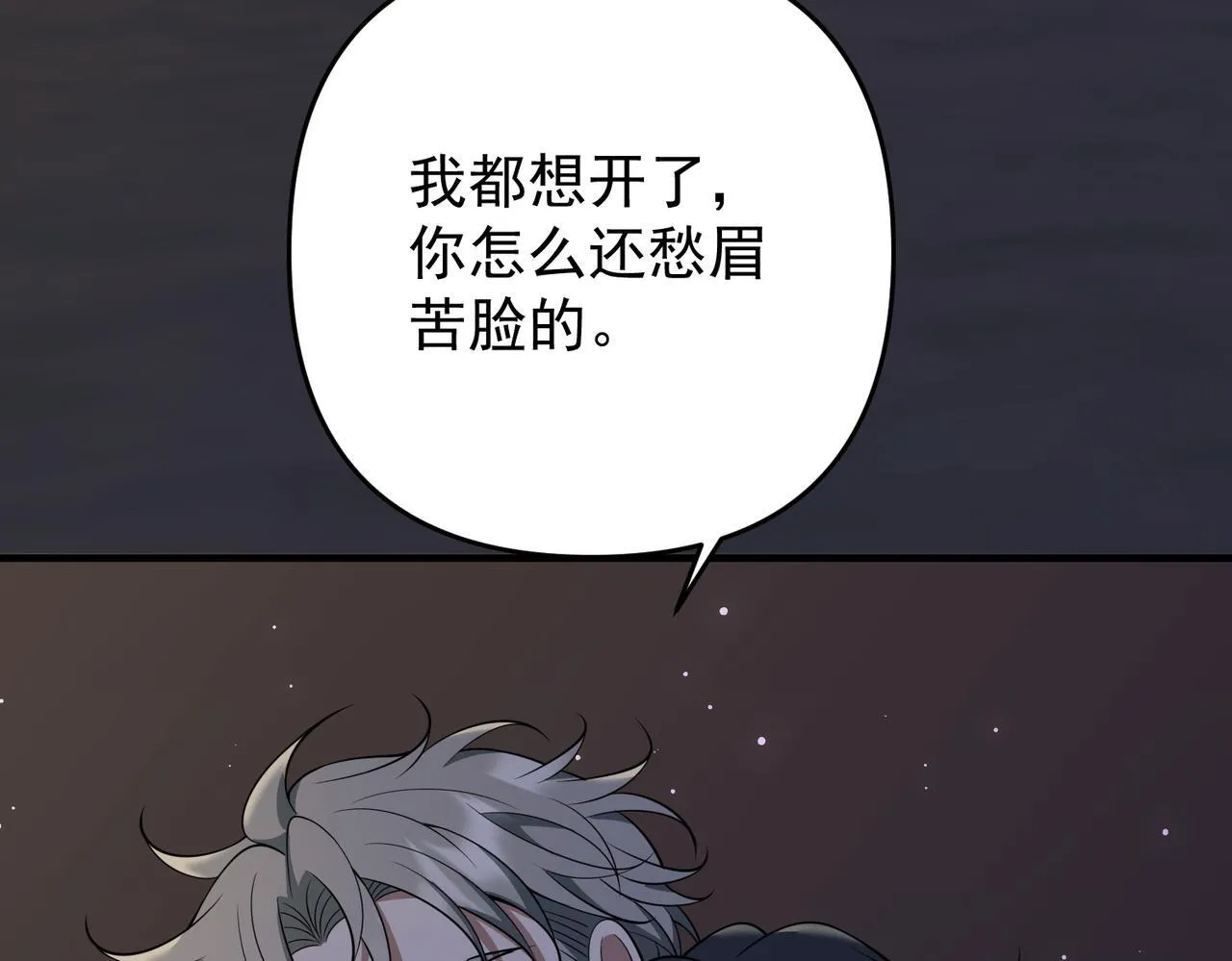 第54话 没那么重要50