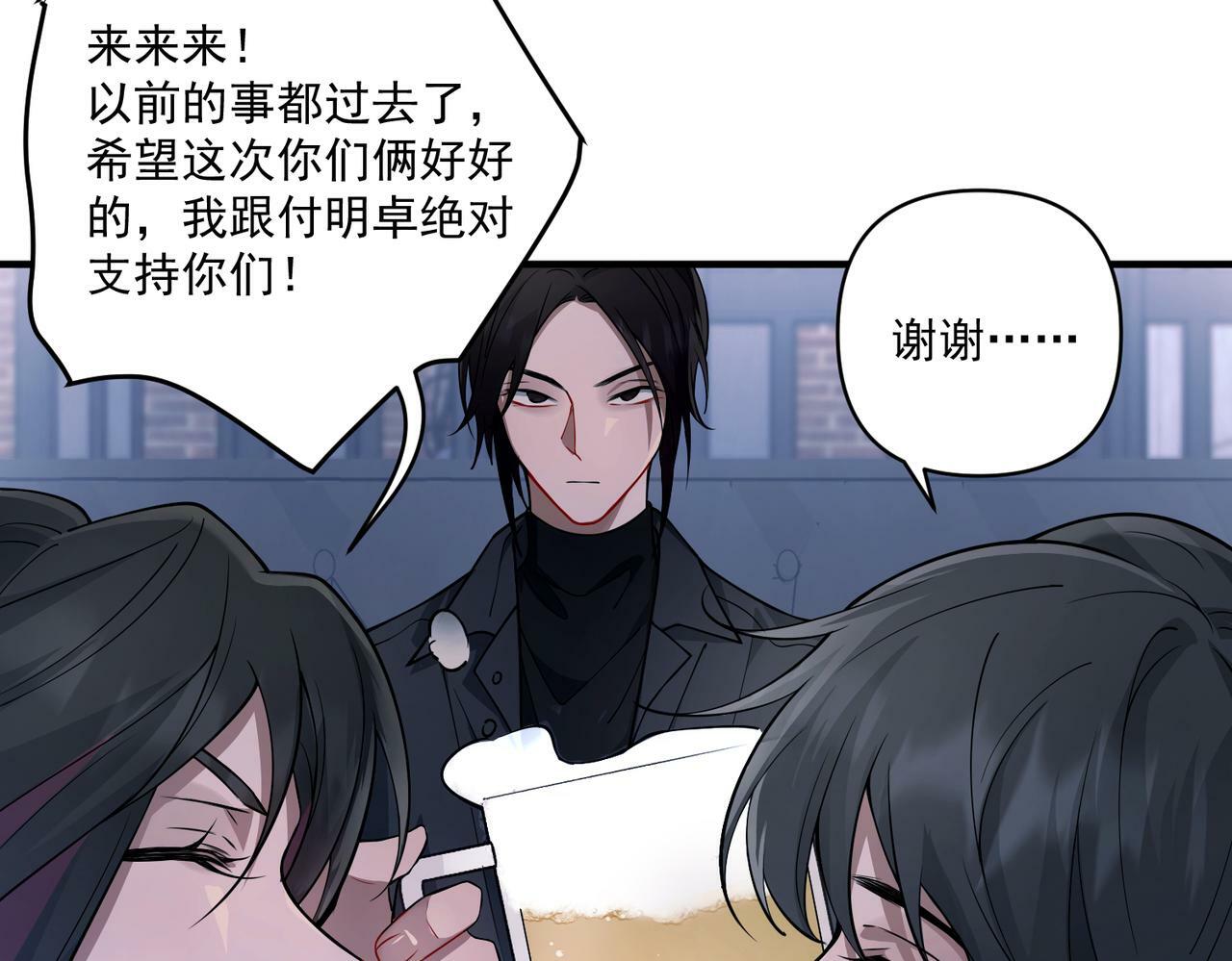 第21话 哪里来的醋味？6
