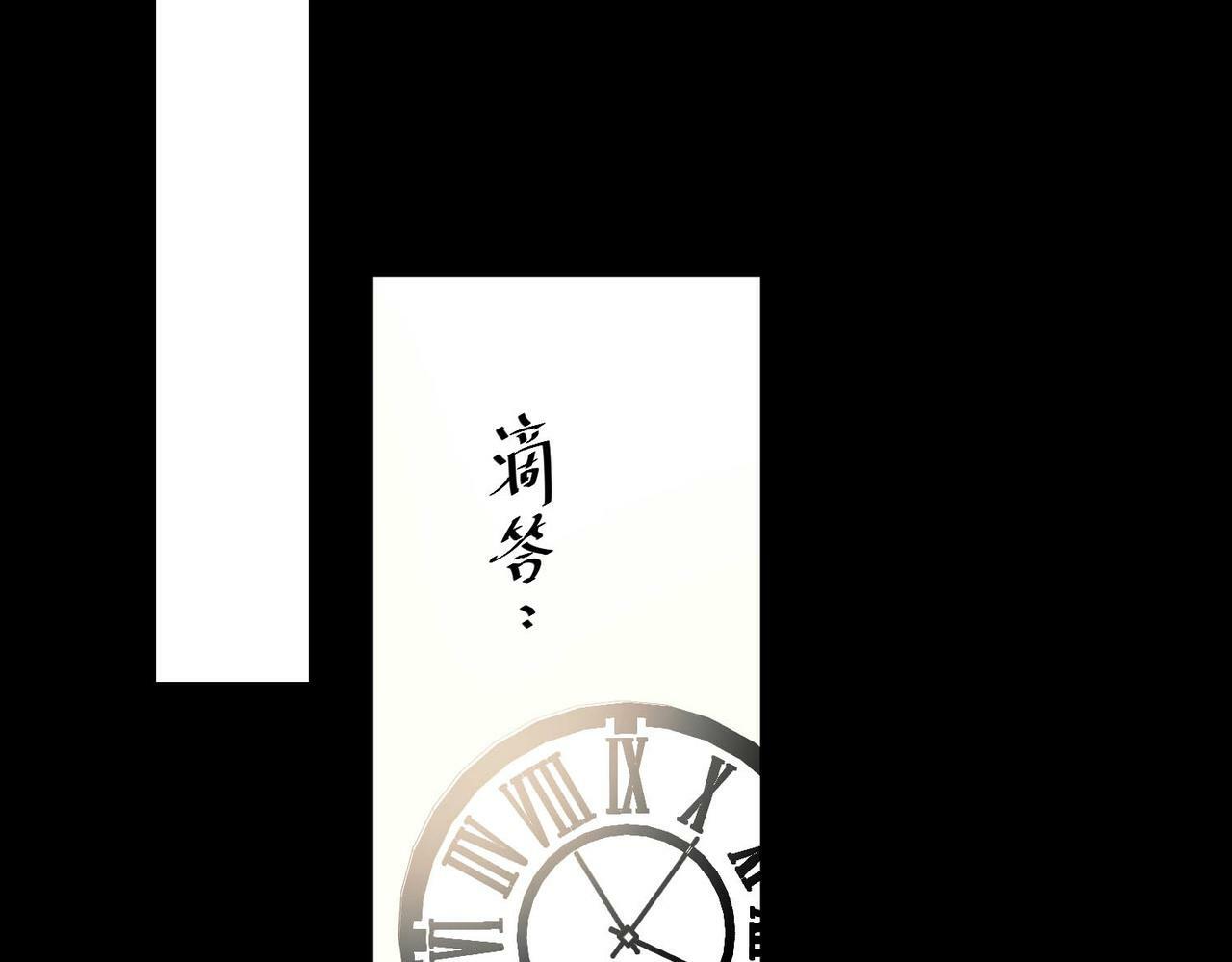 第5话 熟悉的感觉138