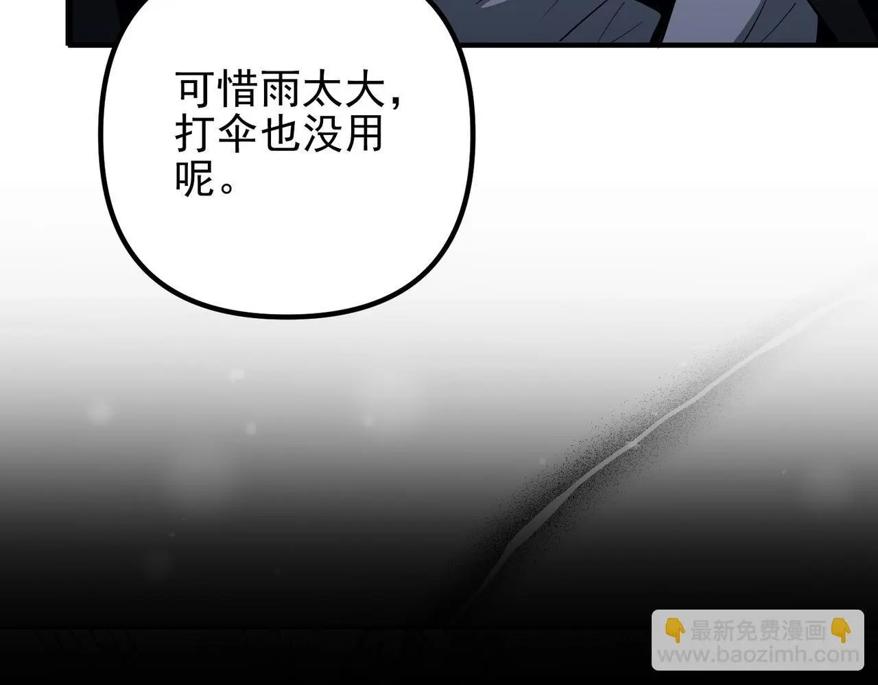 第48话 最不可能的人52