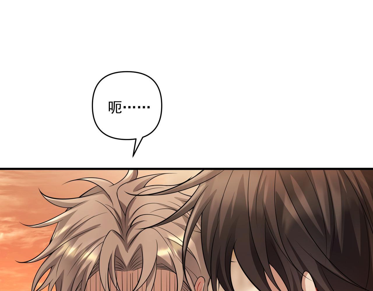 第29话 叫哥哥161