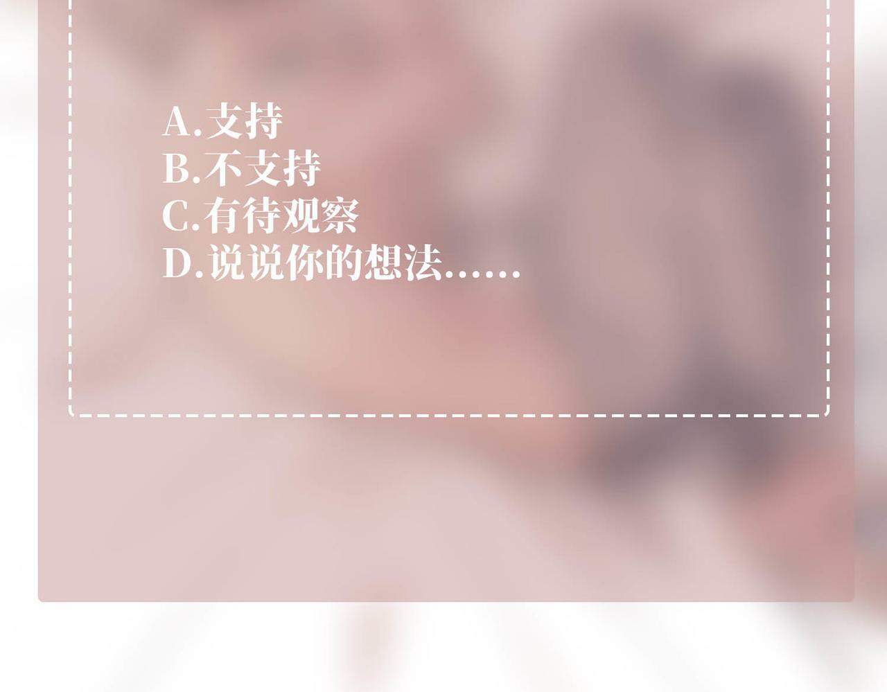 第15话 瞒不下去了140