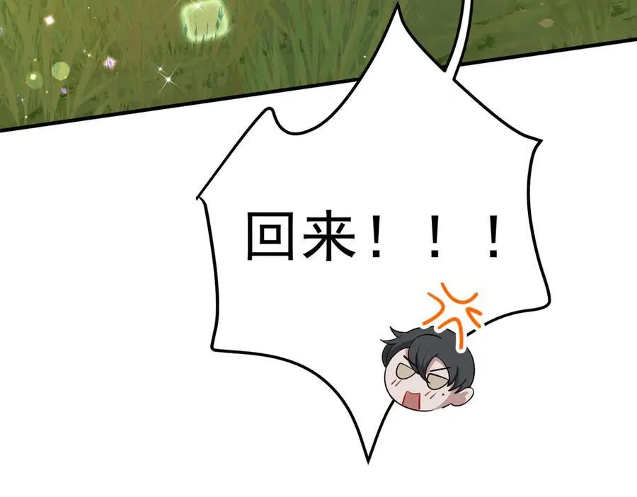第一季完结篇 真正的赛场149