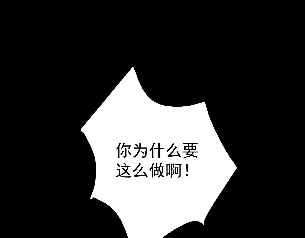 第34话 不同的抉择190