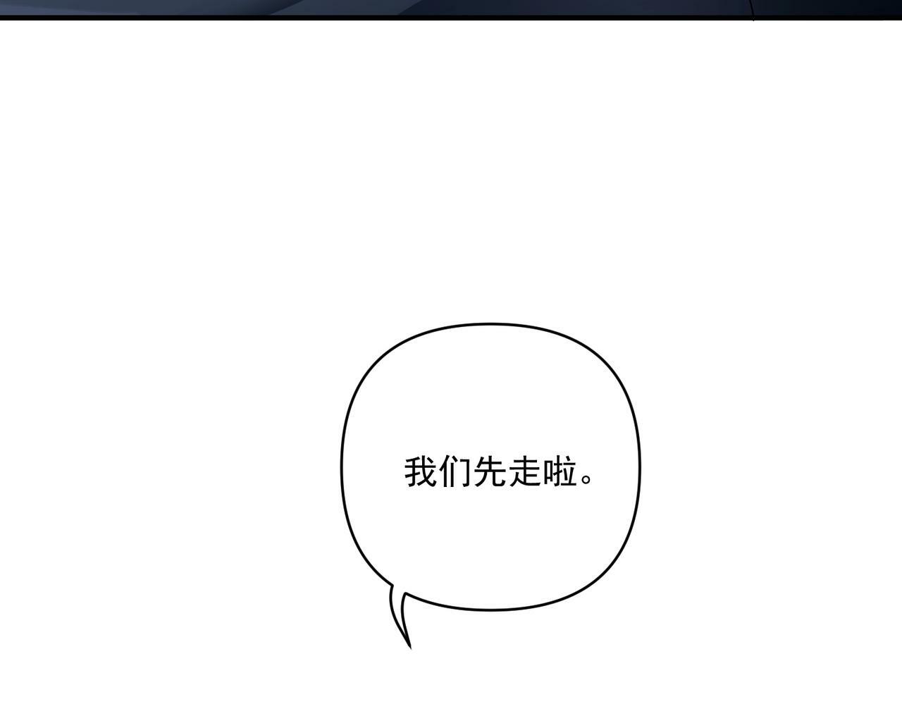 第9话 他是在意我的！128