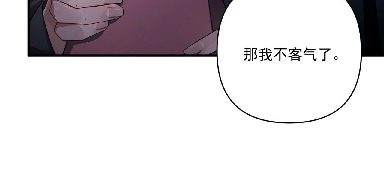 第23话 西装Play？！33