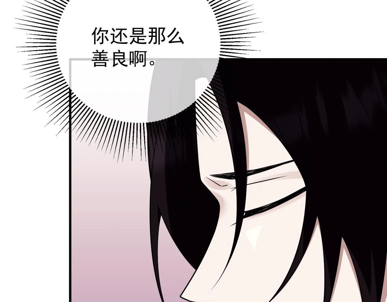 第53话 决裂108