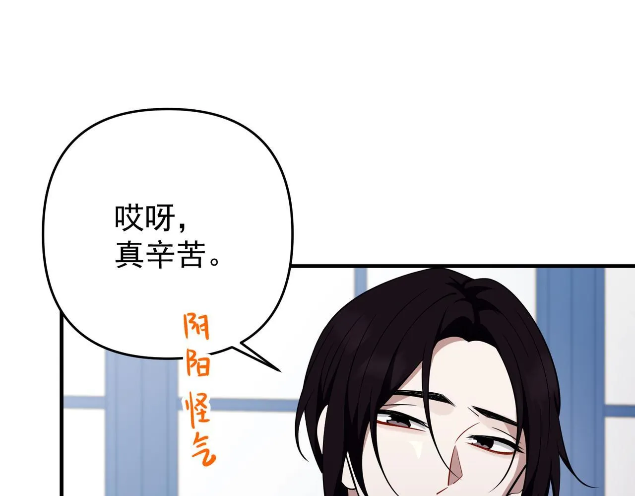 第55话 现在，我说了算22
