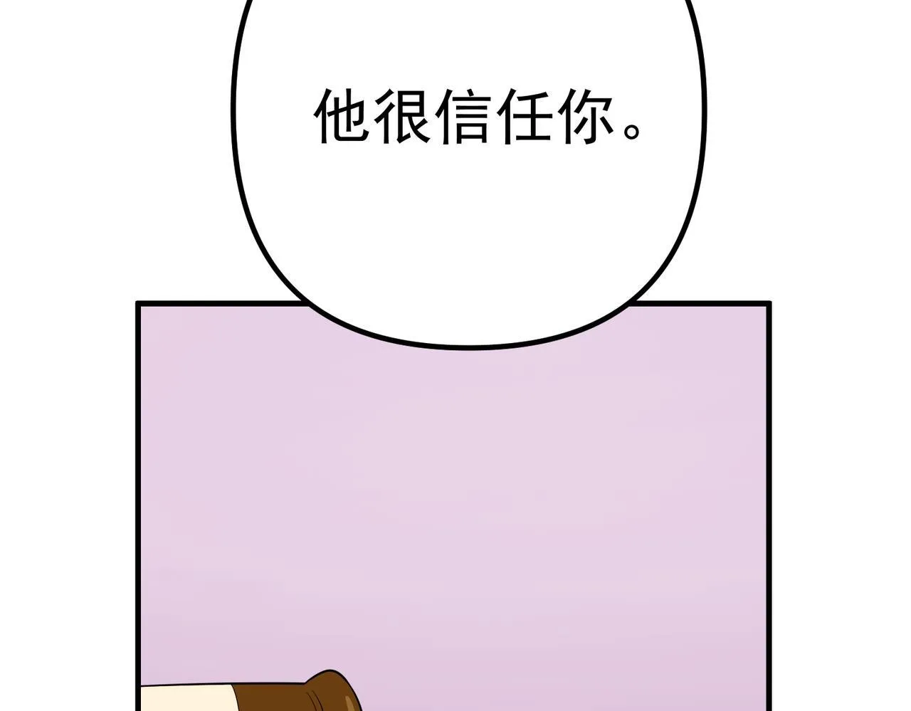 第51话 让他更恨我一点13