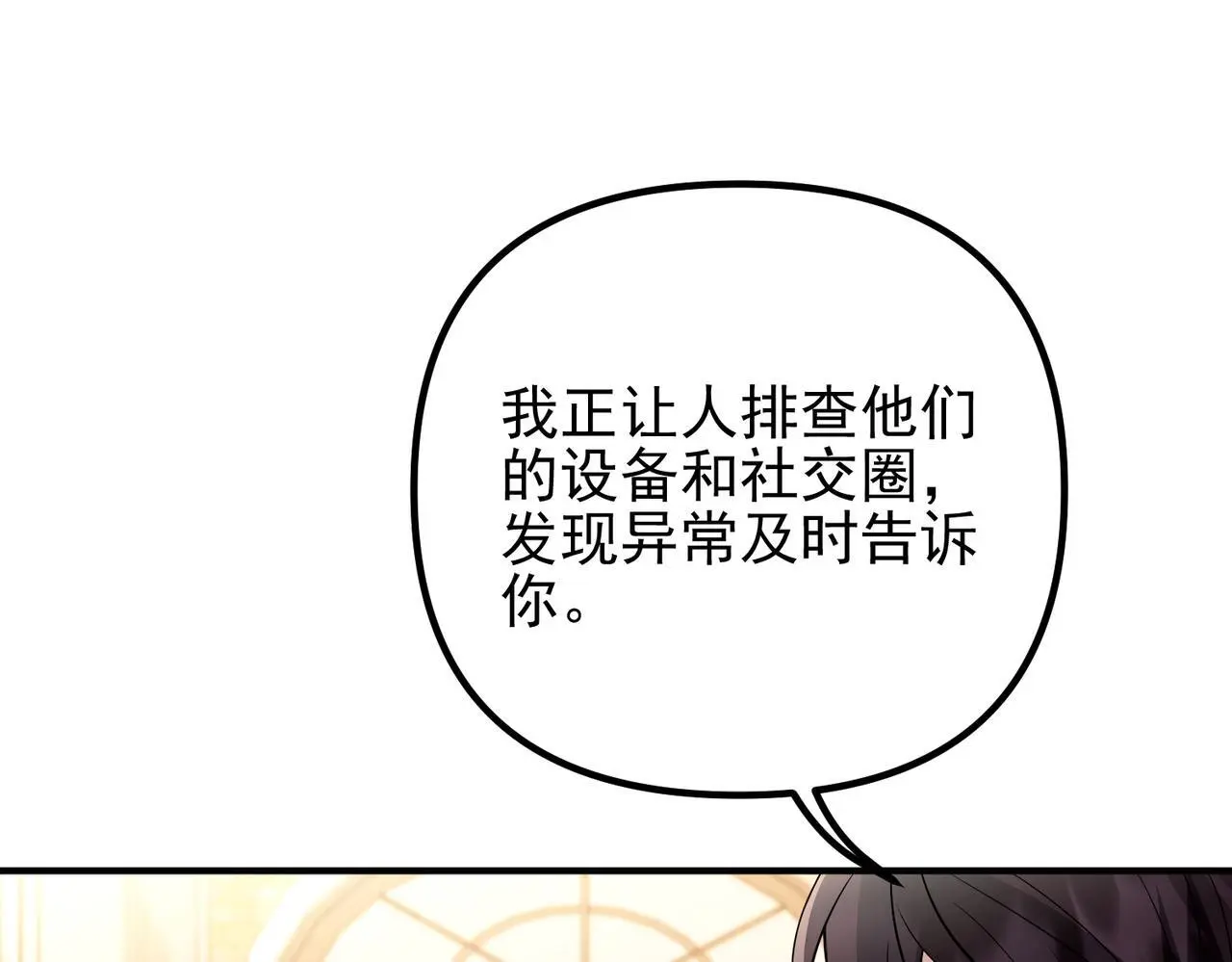 第48话 最不可能的人176