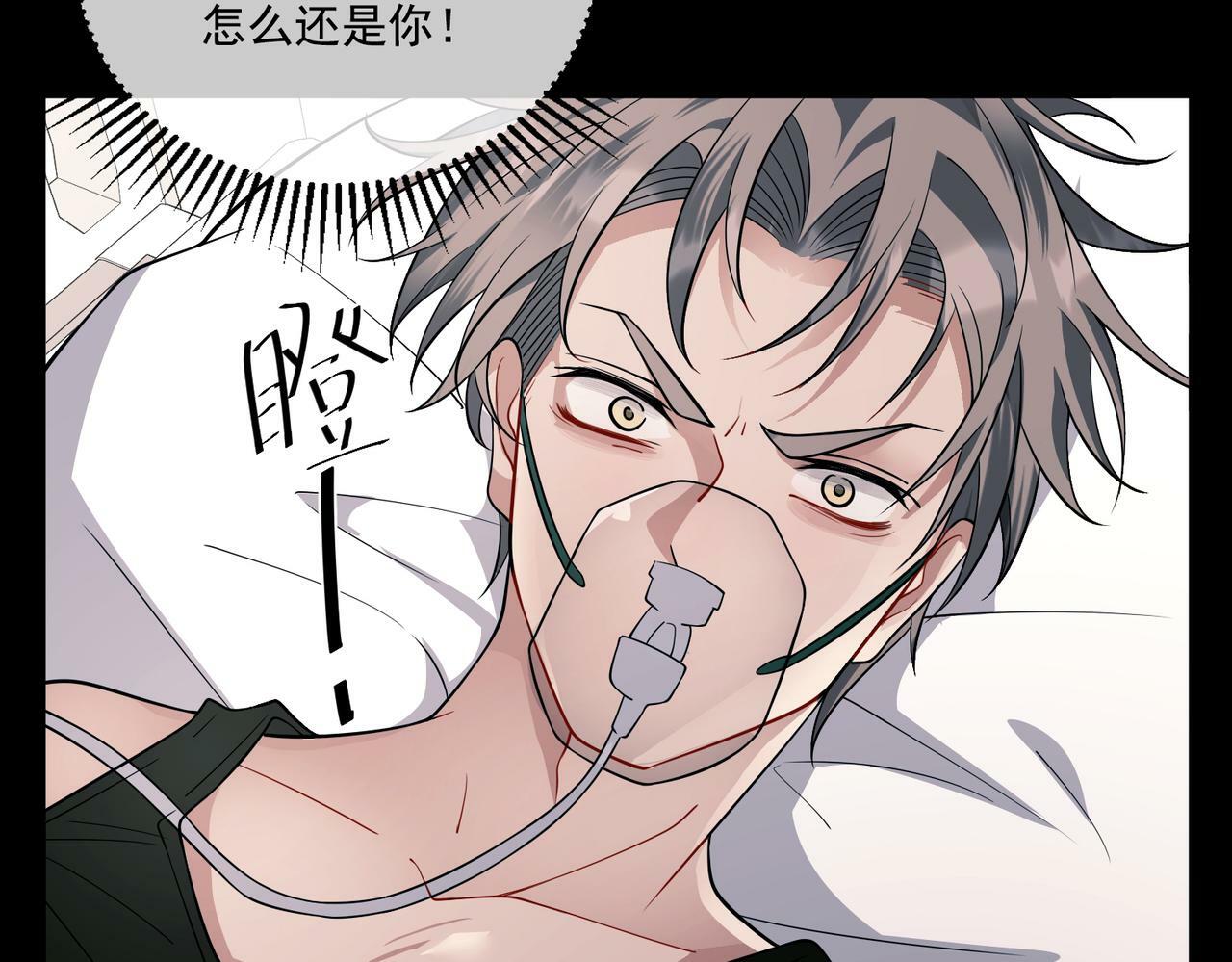第5话 熟悉的感觉161